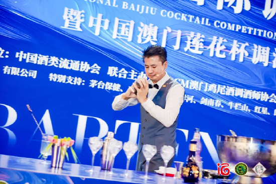 首屆白酒國際調(diào)酒大賽成功舉辦，開啟酒文化融合新紀(jì)元