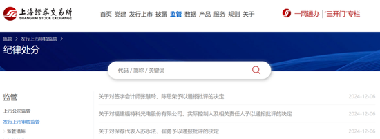 宣布了！民生證券，被采取監(jiān)管措施！