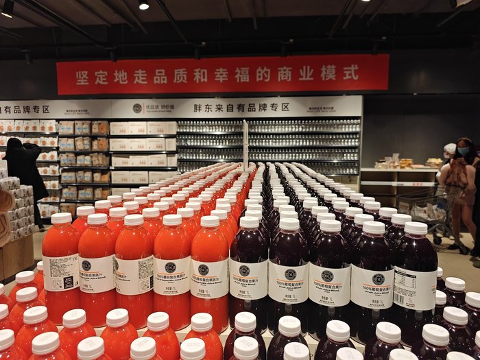 “學(xué)習(xí)胖東來”第23家調(diào)改店開業(yè)，“爆改”流量背后永輝超市能否翻身？