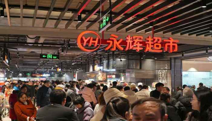 “學(xué)習(xí)胖東來”第23家調(diào)改店開業(yè)，“爆改”流量背后永輝超市能否翻身？
