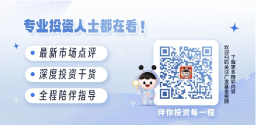 主理人面對(duì)面| 當(dāng)一個(gè)組合專注指數(shù)、風(fēng)格輪動(dòng)、主理人帶投，將碰撞出怎樣的火花？