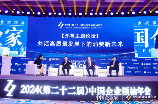 華潤啤酒侯孝海：啤酒行業(yè)秩序井然、相處融洽，不像新興產業(yè)那么卷