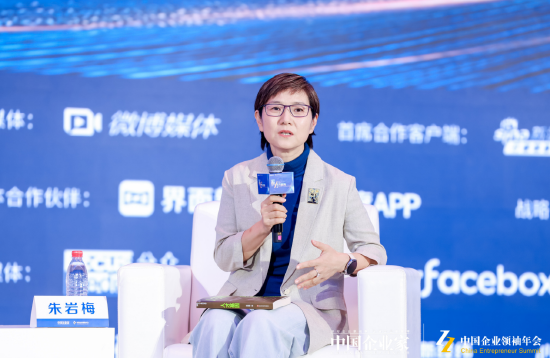 香港中文大學(xué)朱巖梅：企業(yè)家美感力缺失，做不了品牌