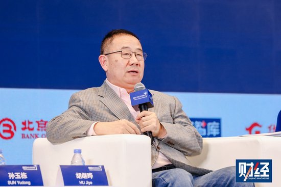 胡繼曄：住房已進(jìn)入過(guò)剩時(shí)代，住房公積金的去留可以做一些政策研究