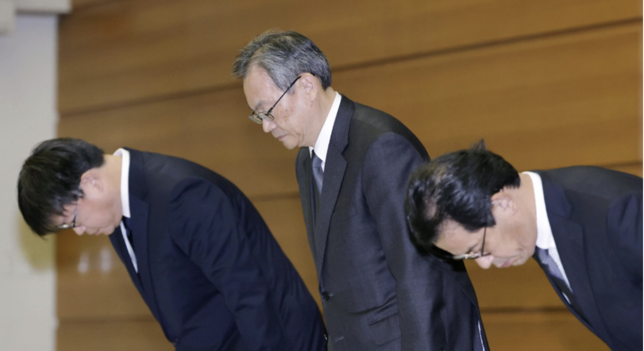 日本最大銀行前雇員被爆竊取客戶總值逾10億日元財(cái)物，日內(nèi)閣官房長官發(fā)聲