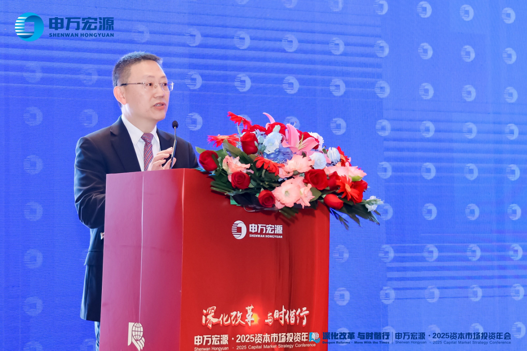明年A股如何布局？申萬宏源最新研判：主動管理或否極泰來