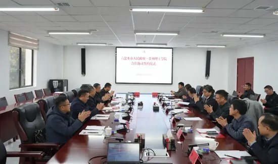 攜手打造政校企科技創(chuàng)新平臺！貴州理工學院與六盤水市政府簽署合作協(xié)議