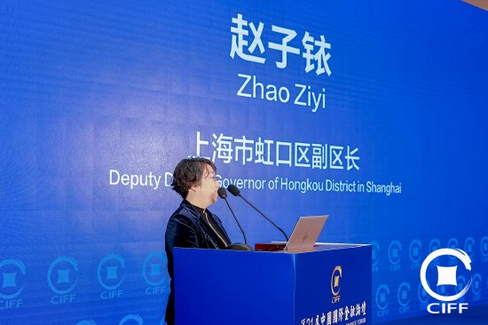 趙子銥：虹口百億級(jí)私募總數(shù)位居上海第1，資產(chǎn)管理規(guī)模超8萬(wàn)億元