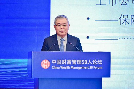 李揚：管理貨幣供應和管理利率的目的是保持一個有彈性的流動性