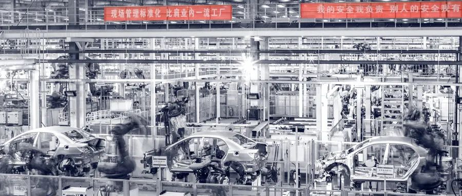 汽車業(yè)反“內(nèi)卷式”競(jìng)爭(zhēng)：整治誰(shuí)，如何整治？