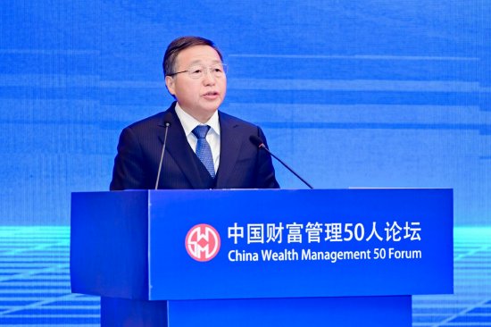 陳四清：深化境內(nèi)外金融市場(chǎng)互聯(lián)互通，加快建設(shè)強(qiáng)大的國(guó)際金融中心