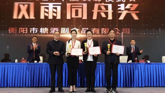 張德芹在茅臺葡萄酒公司2025年度市場工作會上強調：豐富茅臺產品線、拱衛(wèi)茅臺品牌、傳播茅臺文化