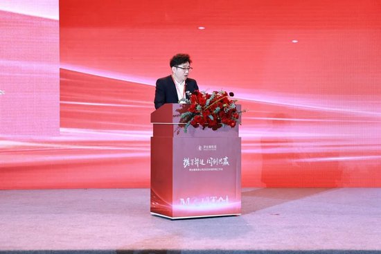 張德芹在茅臺葡萄酒公司2025年度市場工作會上強調：豐富茅臺產品線、拱衛(wèi)茅臺品牌、傳播茅臺文化