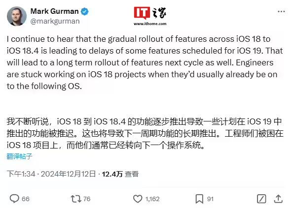 苦等大半年，蘋果 iOS 19 可算有了好消息