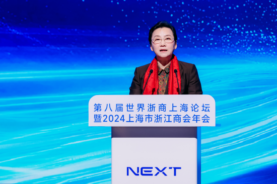 浙江省委常委、統(tǒng)戰(zhàn)部部長王文序：全力支持浙商勇敢走出去，堅定走下去，成功走回來