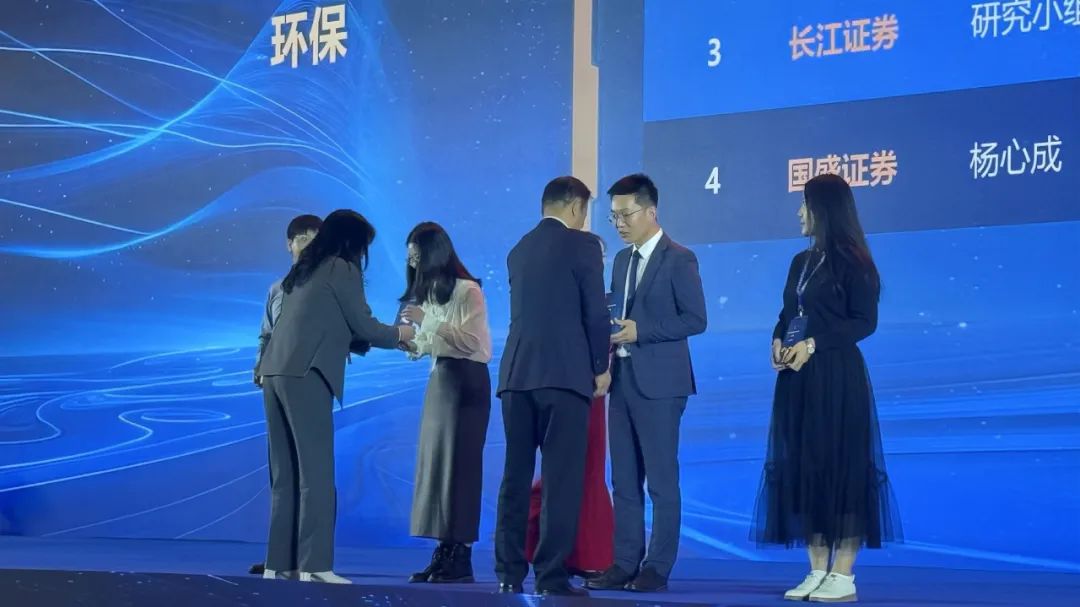 倍頭條 | 倍杰特董事長權(quán)秋紅受邀出席2024證券時(shí)報(bào)·新財(cái)富雜志分析師年會(huì)頒獎(jiǎng)禮