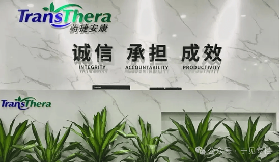 藥捷安康上市一波三折，背后挑戰(zhàn)依然長存