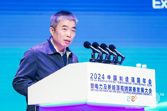 全面綠色發(fā)展 智慧低碳先行丨2024中國(guó)（保定）制造強(qiáng)國(guó)年會(huì)暨電力及新能源高端裝備發(fā)展大會(huì)成功召開(kāi)