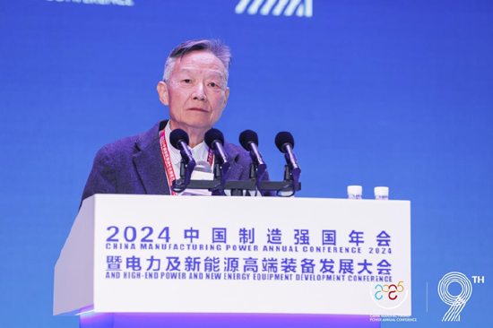 全面綠色發(fā)展 智慧低碳先行丨2024中國(guó)（保定）制造強(qiáng)國(guó)年會(huì)暨電力及新能源高端裝備發(fā)展大會(huì)成功召開(kāi)