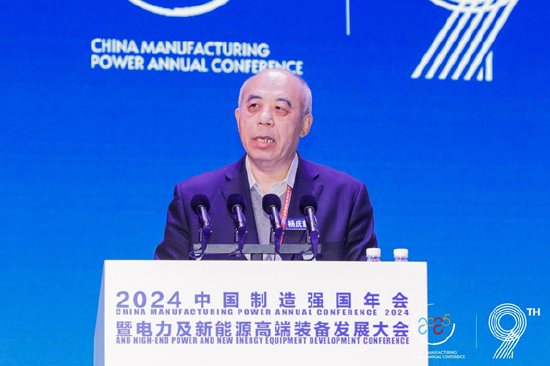 全面綠色發(fā)展 智慧低碳先行丨2024中國(guó)（保定）制造強(qiáng)國(guó)年會(huì)暨電力及新能源高端裝備發(fā)展大會(huì)成功召開(kāi)