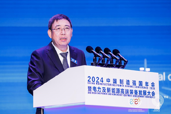 全面綠色發(fā)展 智慧低碳先行丨2024中國(guó)（保定）制造強(qiáng)國(guó)年會(huì)暨電力及新能源高端裝備發(fā)展大會(huì)成功召開(kāi)