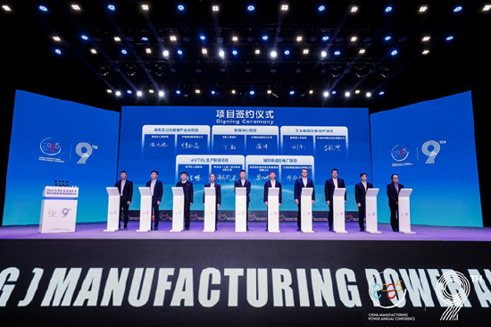 全面綠色發(fā)展 智慧低碳先行丨2024中國(guó)（保定）制造強(qiáng)國(guó)年會(huì)暨電力及新能源高端裝備發(fā)展大會(huì)成功召開(kāi)