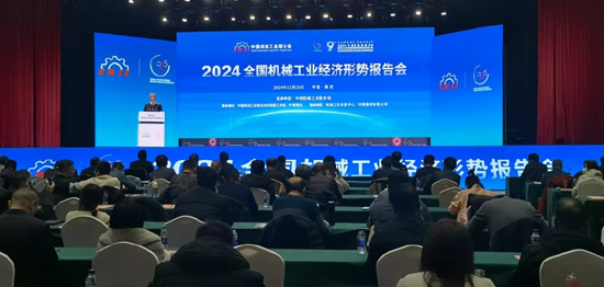 全面綠色發(fā)展 智慧低碳先行丨2024中國(guó)（保定）制造強(qiáng)國(guó)年會(huì)暨電力及新能源高端裝備發(fā)展大會(huì)成功召開(kāi)