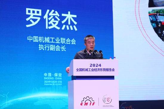 全面綠色發(fā)展 智慧低碳先行丨2024中國(guó)（保定）制造強(qiáng)國(guó)年會(huì)暨電力及新能源高端裝備發(fā)展大會(huì)成功召開(kāi)