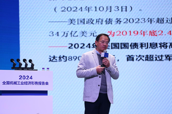 全面綠色發(fā)展 智慧低碳先行丨2024中國(guó)（保定）制造強(qiáng)國(guó)年會(huì)暨電力及新能源高端裝備發(fā)展大會(huì)成功召開(kāi)