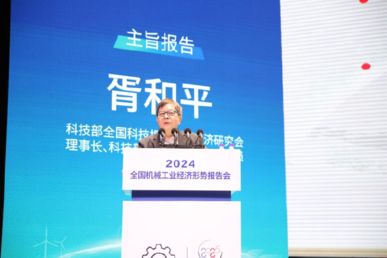 全面綠色發(fā)展 智慧低碳先行丨2024中國(guó)（保定）制造強(qiáng)國(guó)年會(huì)暨電力及新能源高端裝備發(fā)展大會(huì)成功召開(kāi)