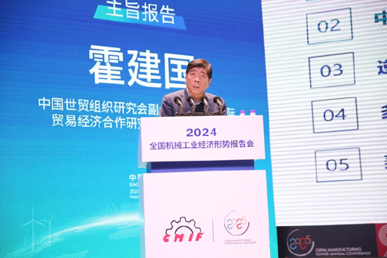 全面綠色發(fā)展 智慧低碳先行丨2024中國(guó)（保定）制造強(qiáng)國(guó)年會(huì)暨電力及新能源高端裝備發(fā)展大會(huì)成功召開(kāi)