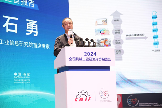 全面綠色發(fā)展 智慧低碳先行丨2024中國(guó)（保定）制造強(qiáng)國(guó)年會(huì)暨電力及新能源高端裝備發(fā)展大會(huì)成功召開(kāi)