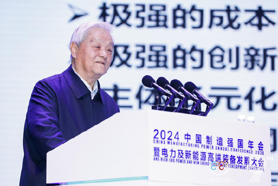 全面綠色發(fā)展 智慧低碳先行丨2024中國(guó)（保定）制造強(qiáng)國(guó)年會(huì)暨電力及新能源高端裝備發(fā)展大會(huì)成功召開(kāi)