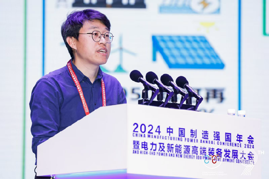 全面綠色發(fā)展 智慧低碳先行丨2024中國(guó)（保定）制造強(qiáng)國(guó)年會(huì)暨電力及新能源高端裝備發(fā)展大會(huì)成功召開(kāi)