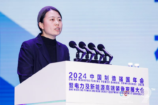 全面綠色發(fā)展 智慧低碳先行丨2024中國(guó)（保定）制造強(qiáng)國(guó)年會(huì)暨電力及新能源高端裝備發(fā)展大會(huì)成功召開(kāi)
