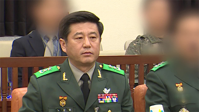 韓國(guó)檢方延長(zhǎng)前情報(bào)司令盧相源拘留期限