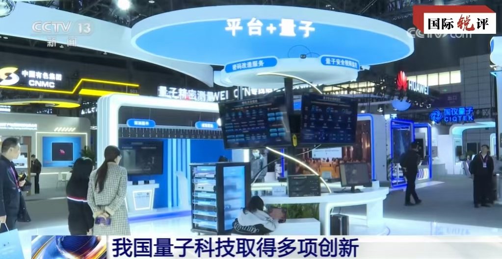 國際銳評丨美國對華科技戰(zhàn)為何事與愿違？