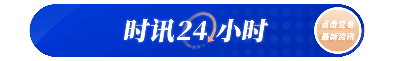玉淵譚天丨美國政府被日本公司起訴！