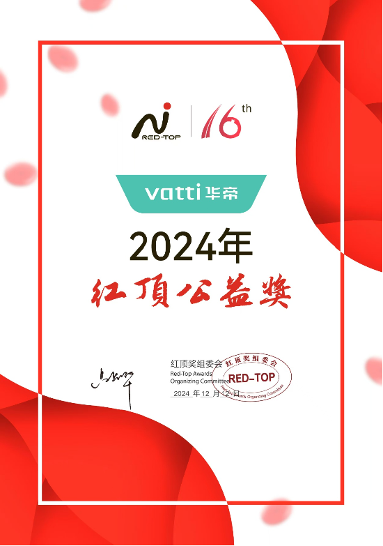 華帝大飛碟煙機斬獲紅頂獎，引領(lǐng)高端廚電新趨勢