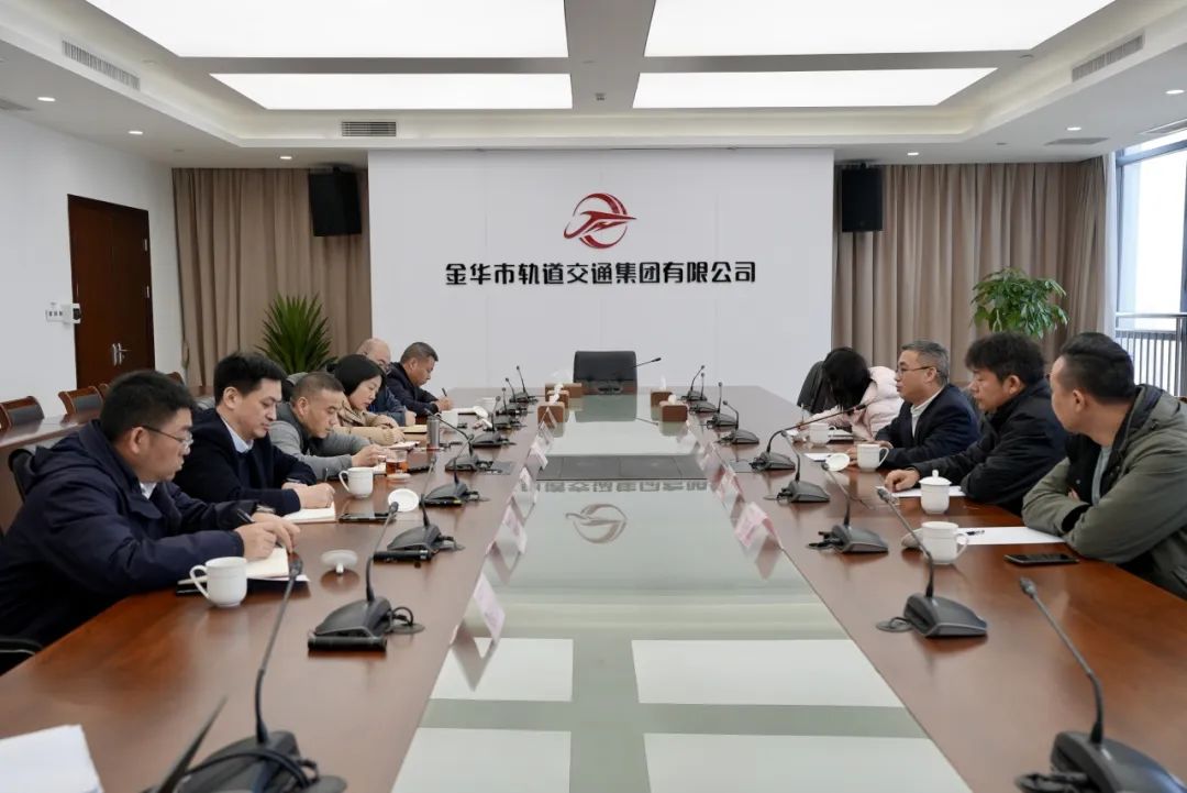 軌交集團(tuán)新任董事長(zhǎng)確定！