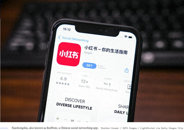 反擊美國政府！大量美國網(wǎng)民涌入中國社交APP