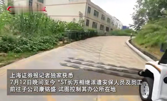 “土葬”377箱資料，“康銘盛事件”相關方被罰2800萬
