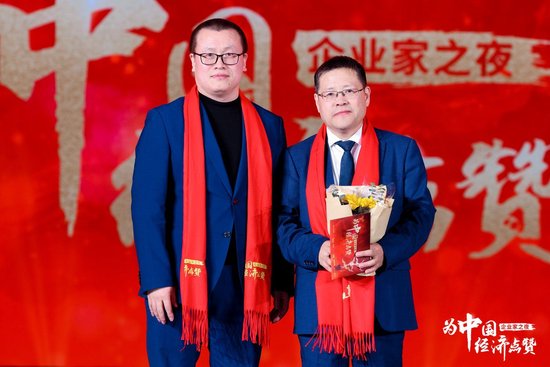 鄧慶旭為秦朔見證榮譽(yù)時(shí)刻，2024企業(yè)家之夜舉行