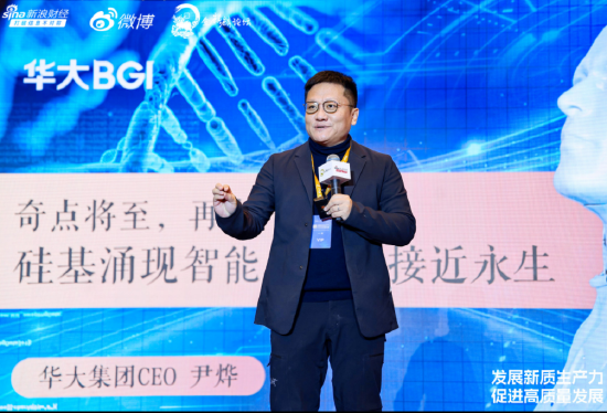 尹燁駁斥減肥神藥“司美格魯肽”，馬斯克用了也反彈了