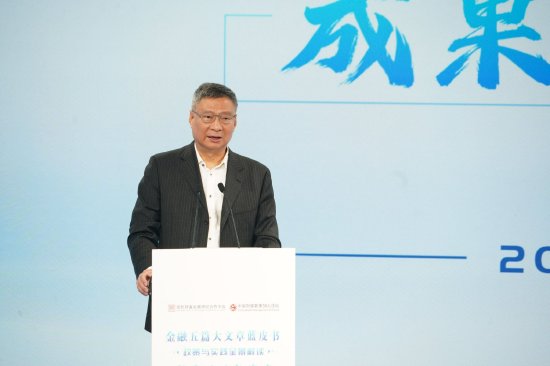 李禮輝：小型金融機構可以考慮按省建立金融科技研發(fā)中心