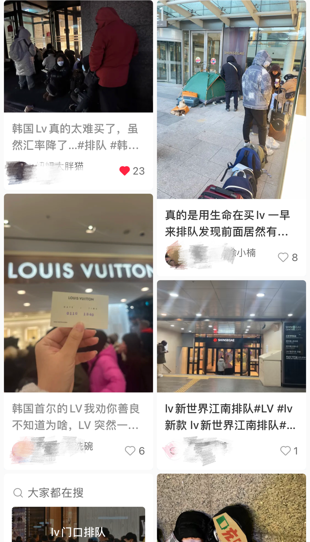 韓元匯率下跌，赴韓代購(gòu)?fù)ㄏ抨?duì)“抄底”奢侈品
