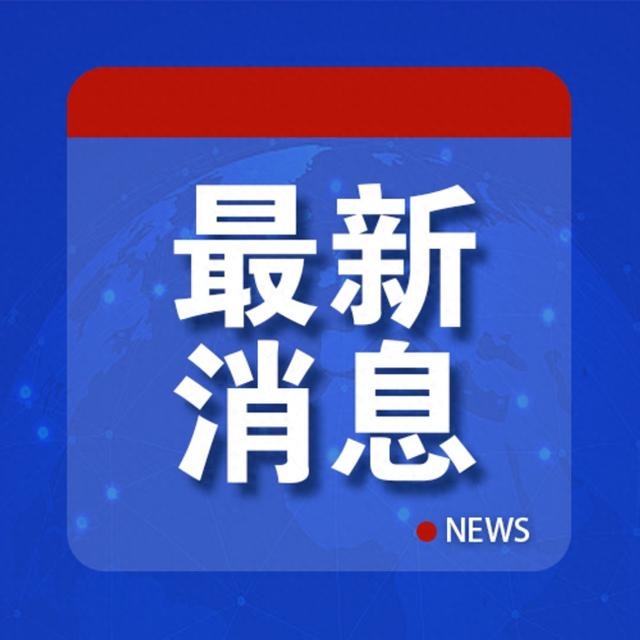 最后時刻，拜登赦免5人