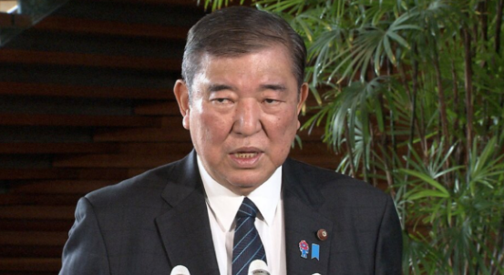 石破茂回應(yīng)特朗普宣誓就職：“我恭聽了他的演講，講的正是讓‘美國再次偉大’”