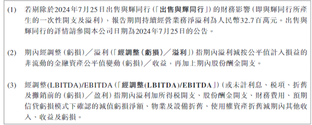 30%跌幅背后：新東方財報引發(fā)股價震蕩 未來能否扭轉(zhuǎn)？