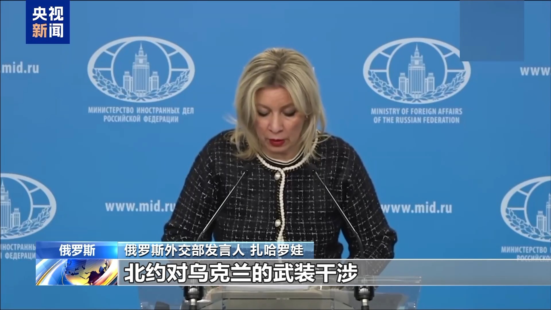 俄羅斯副外長：烏克蘭加入北約意味著無法實(shí)現(xiàn)和平！涉與烏談判、與美對話，普京最新表態(tài)